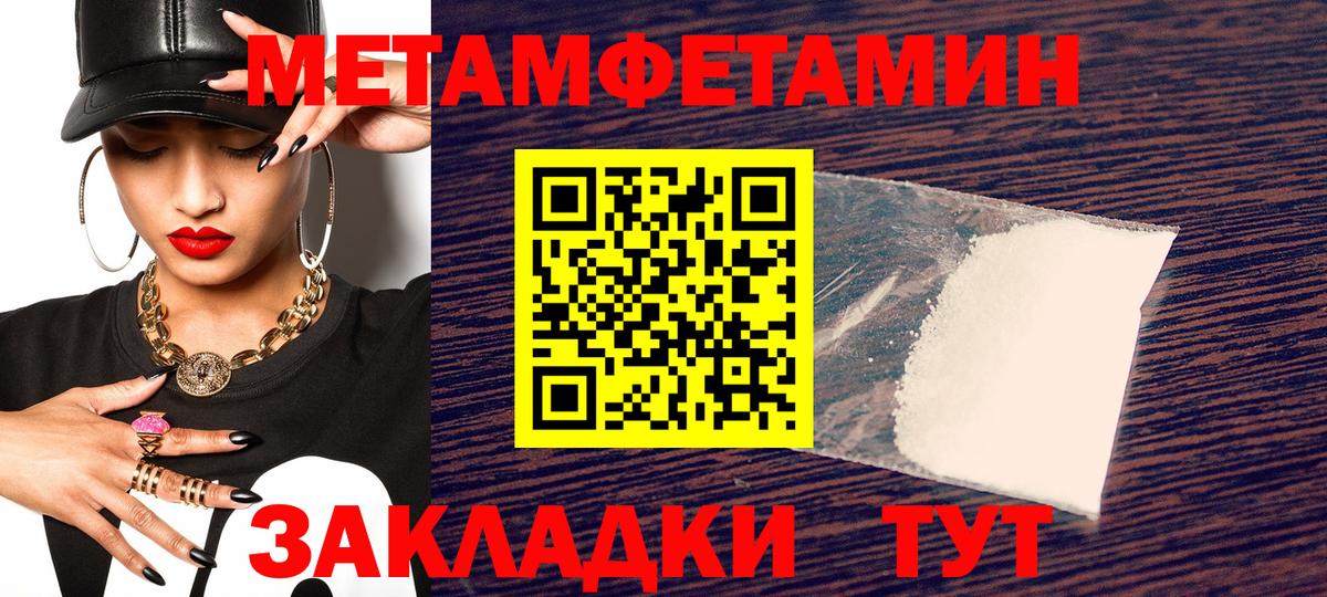 АМФ Premium  Вход с VPN  АМФЕТАМИН  Кубинка 