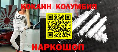 синтетический гашиш Коммунар