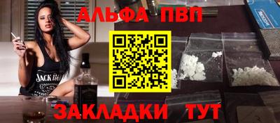 ешки Комсомольск-на-Амуре