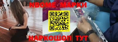 гашик Конаково