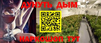 синтетический гашиш Коммунар