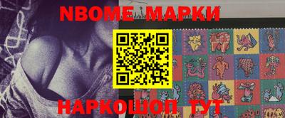синтетический гашиш Коммунар