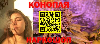 гашик Конаково