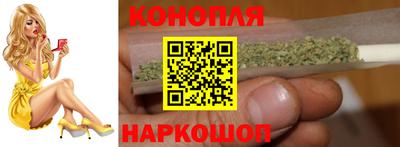 синтетический гашиш Коммунар