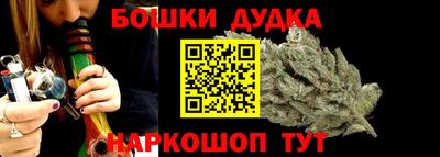 ешки Комсомольск-на-Амуре