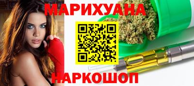 синтетический гашиш Коммунар
