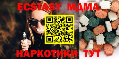 гашик Конаково