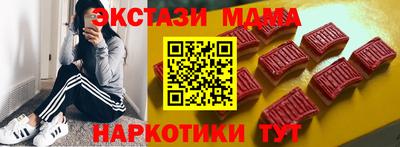 шишки Кинель