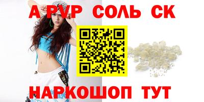 синтетический гашиш Коммунар