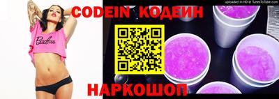 синтетический гашиш Коммунар