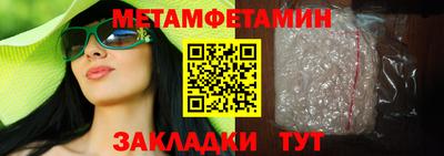 гашик Конаково