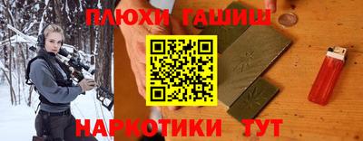синтетический гашиш Коммунар