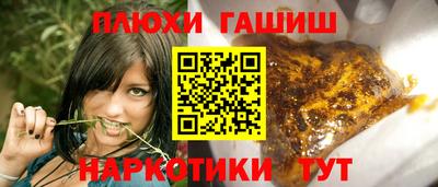 синтетический гашиш Коммунар