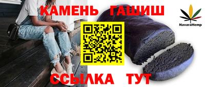 гашик Конаково