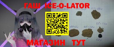синтетический гашиш Коммунар