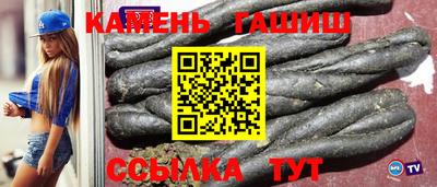 ешки Комсомольск-на-Амуре