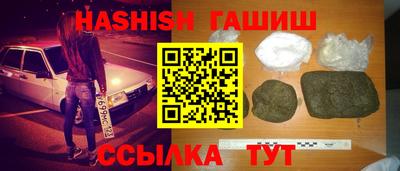 гашик Конаково