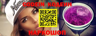 гашик Конаково