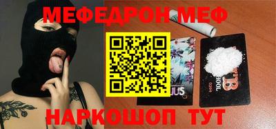 гашик Конаково