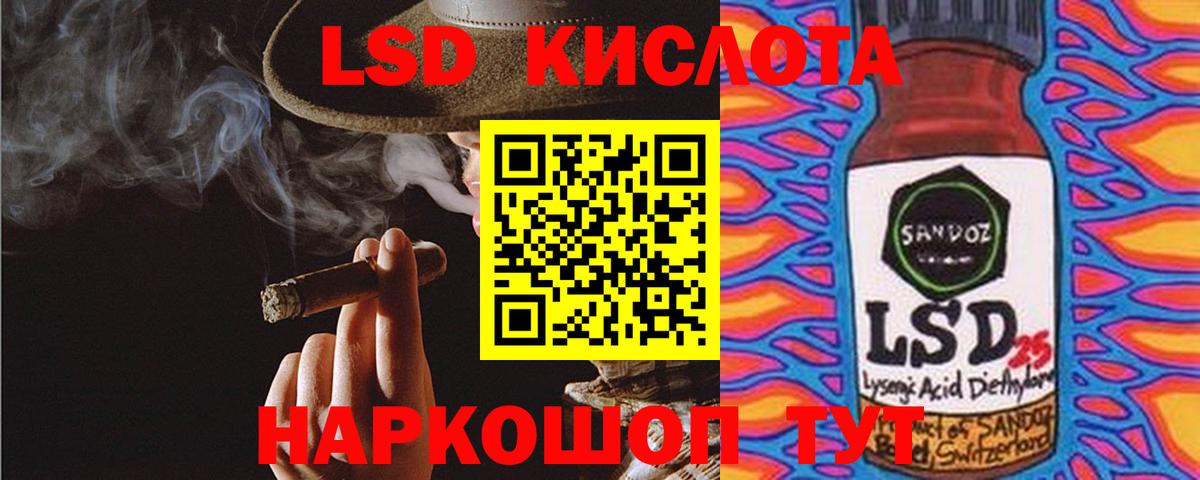 Вейп ТГК Кубинка