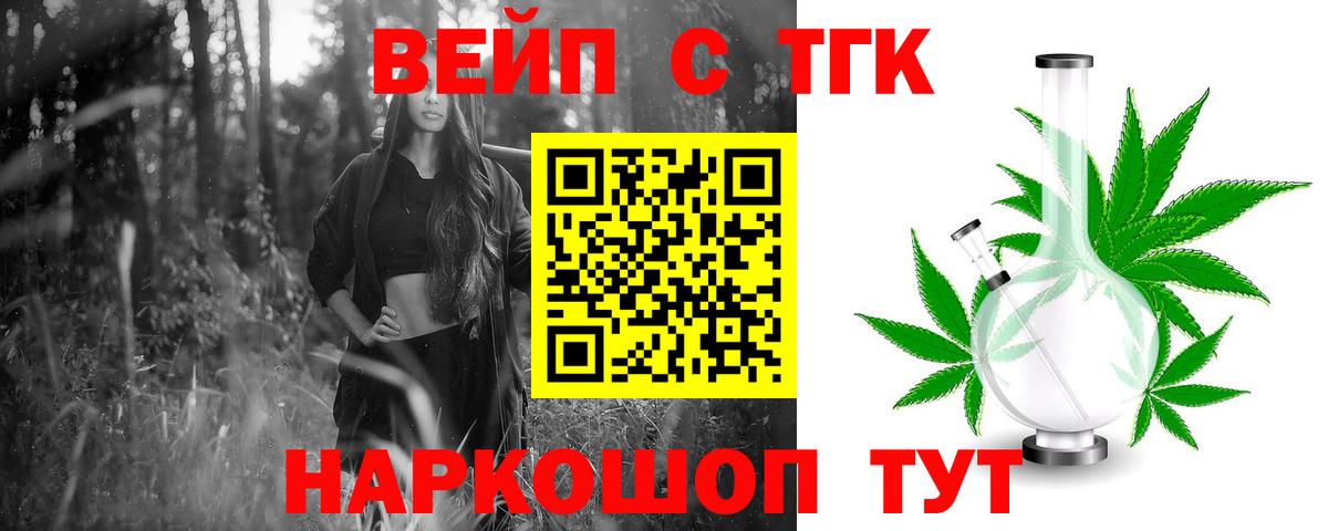 Экстази  Кокаин  Alpha-PVP СК   МЕФ   Мефедрон  Кубинка  Бошки Шишки  Вход с VPN 