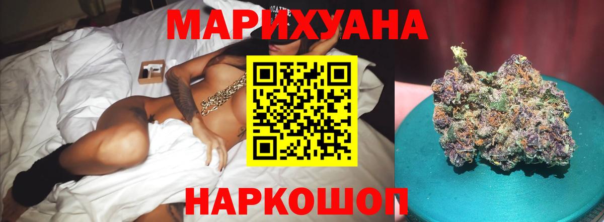 Марихуана семена Кубинка